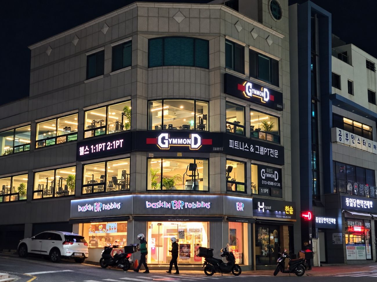 밤에 간판 불이 켜진 짐몬드 건물. 1층 배스킨라빈스, 2·3층 짐몬드